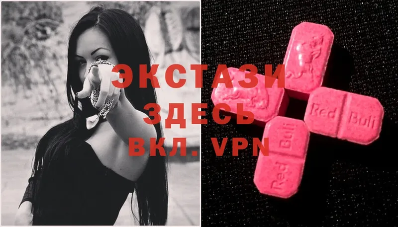 Ecstasy бентли  ОМГ ОМГ зеркало  Курильск 