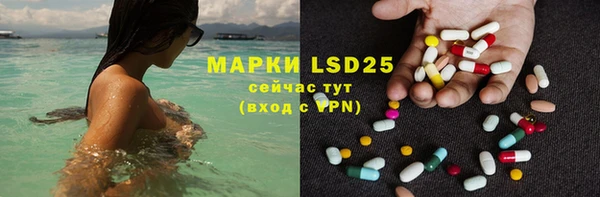 MDMA Гусев