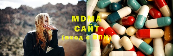 MDMA Гусев