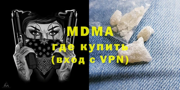 MDMA Гусев