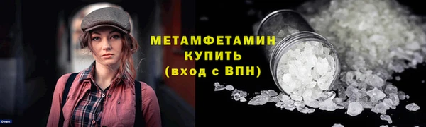 каннабис Гусиноозёрск