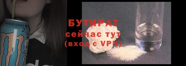 MDMA Гусев