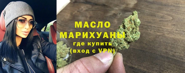 MDMA Гусев