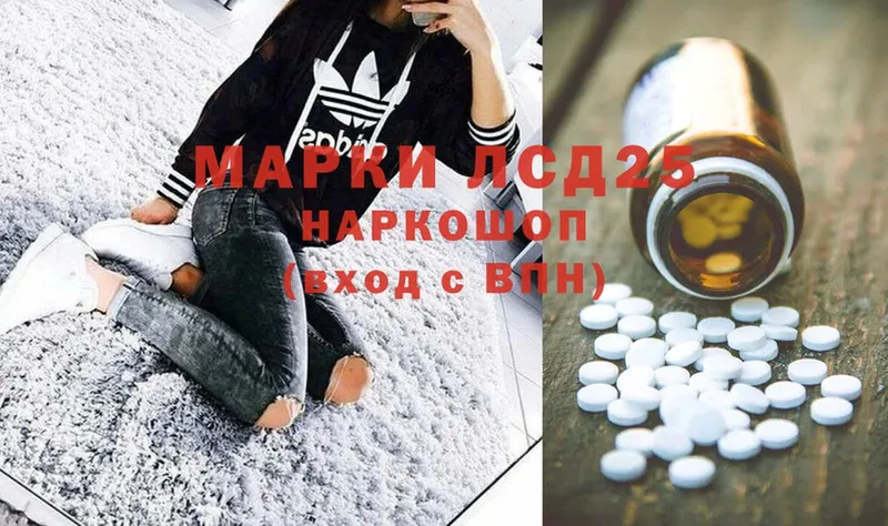 ЛСД экстази ecstasy Курильск